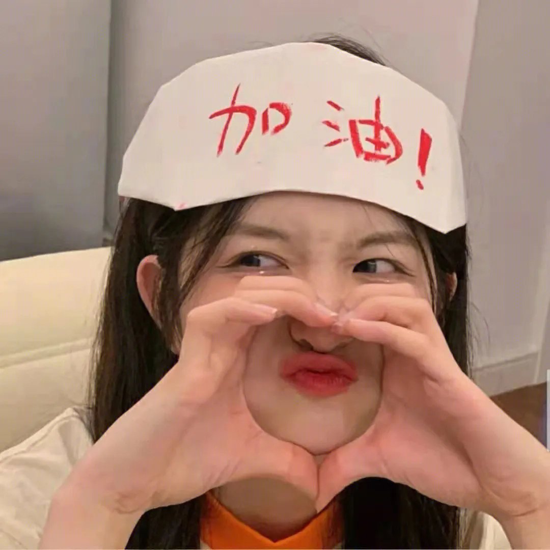 24小时脱单日记